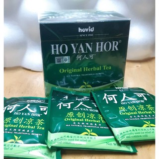 ชา ho yan hor (10ซอง)