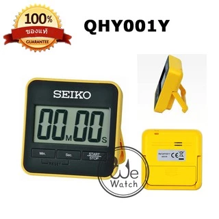 SEIKO ไซโก้ ของแท้ รุ่น QHY001Y DIGITAL TIMER นาฬิกาจับเวลาถอยหลัง เหมาะกับงานไลฟ์สด QHY001 QHY