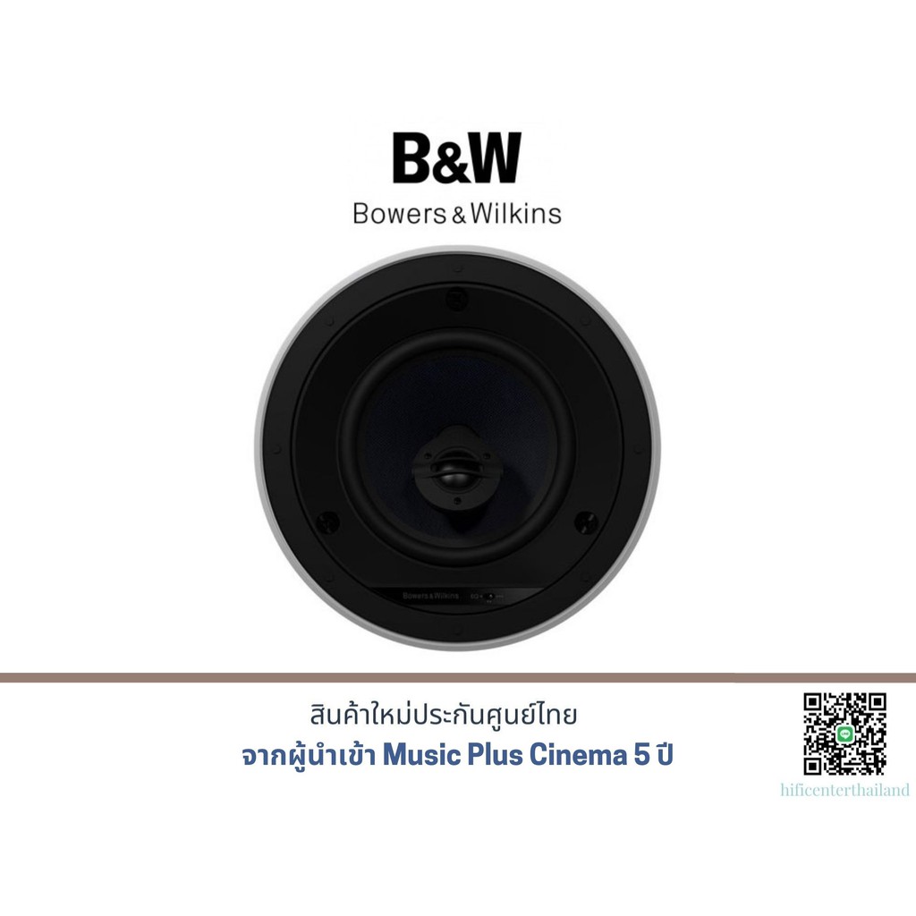 B&amp;W CCM-663 Speaker Atmos (ราคาต่อข้าง)