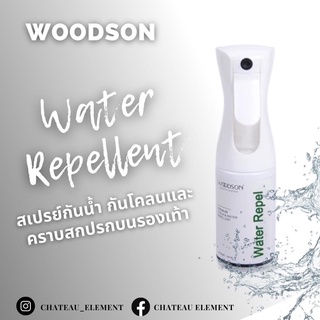 Woodson Premium Repellent 160 ml. สเปรย์กันน้ำ กันโคลนและสิ่งสกปรกบนรองเท้า