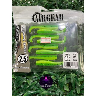 ปลายาง AirGear sticky FTBG65  2.5 " 65mm/8pcs