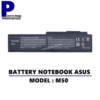 BATTERY NOTEBOOK ASUS A32-M50 / แบตเตอรี่โน๊ตบุ๊ค เอซุส เทียบ (OEM)