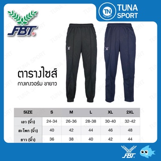 FBT กางเกงวอร์ม ขาปล่อย ขาจั๊ม ตรงเอวมีเชือกรูด มีกระเป๋ามีซิป ของแท้100%  724  725