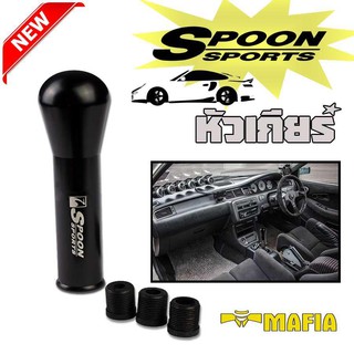 หัวเกีย หัวเกียร์ SPOON SPORT สีดำ (เกียร์ MT)