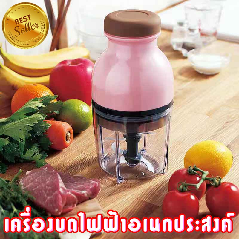 เครื่องบดสับไฟฟ้าอเนกประสงค์ รุ่นเล็ก HK-888