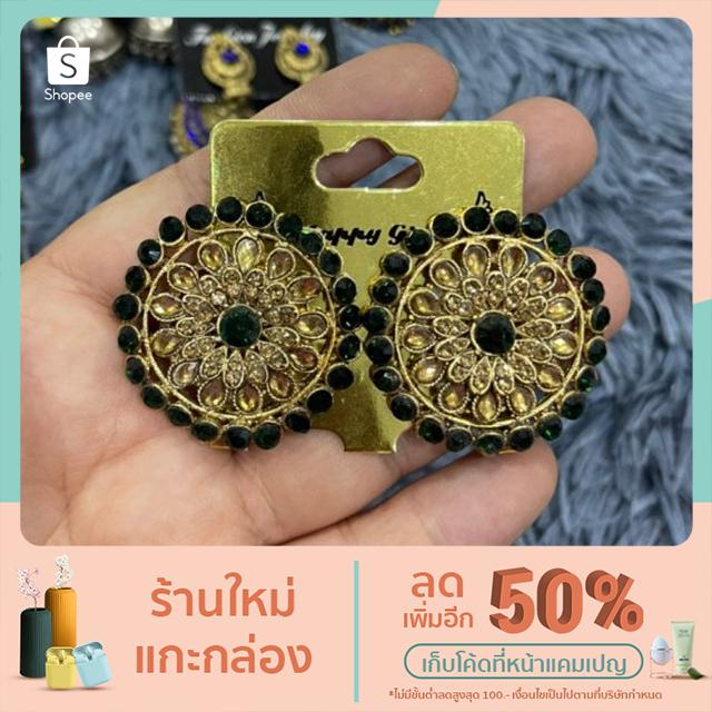 Vintage style earrings ต่างหูสไตล์โบฮีเมียน ต่างหูงานโบราณสวยมากๆ ราคาน่ารัก #Page2