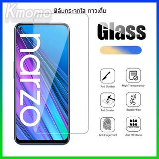 ฟิล์มกระจกนิรภัย Realme  Narzo 50|50i|50A|30A|20|20A|10|10A|narzo|X50|X7 Pro