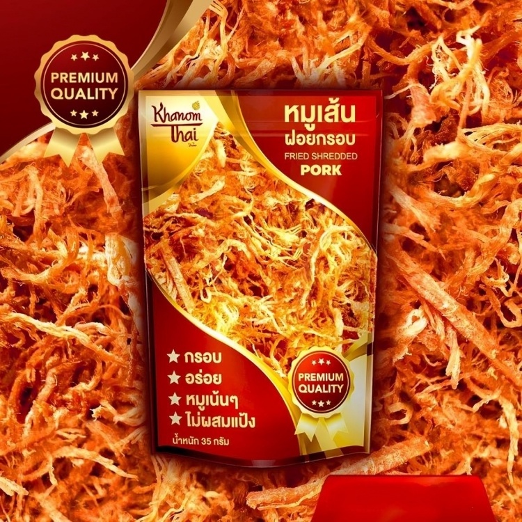 Khanom thai หมูเส้นฝอยกรอบ กรอบ อร่อย หมูเน้นๆ ไม่ผสมแป้ง 35g.