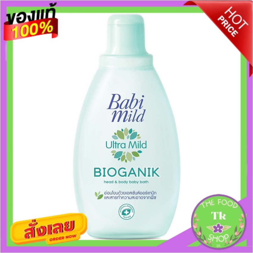 BABI MILD เบบี้ มายด์ สบู่เหลว อัลตร้ามายด์ 200 มล.BABI MILD Baby Mild Liquid Soap Ultra Mild 200 ml