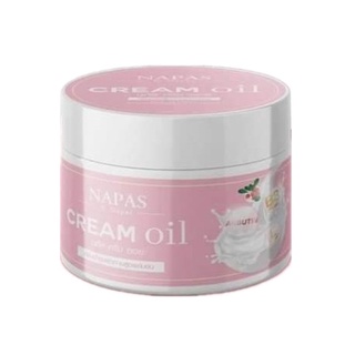 ครีมออยหอม Napas Cream Oil