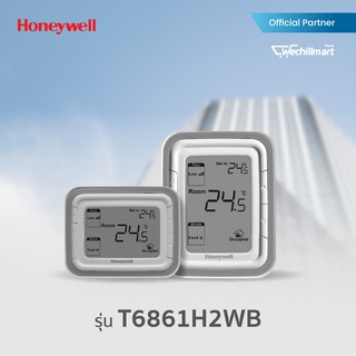 HONEYWELL เทอร์โมสตัท รุ่น T6861H2WB