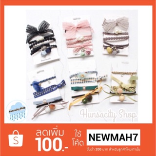 10 เซ็ตขึ้นไปเหลือ 25 บาท HS02 ยางรัดผม เซ็ต 4 ชิ้น ยางรัดผมสไตล์เกาหลี