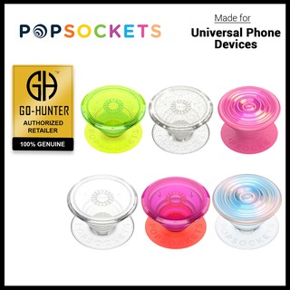 Popsockets จุกนมหลอก แบบพรีเมี่ยม