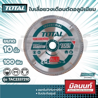 Total รุ่น TAC2337210 ใบเลื่อยวงเดือนตัดอลูมิเนียม ขนาด 10 inch x 100T