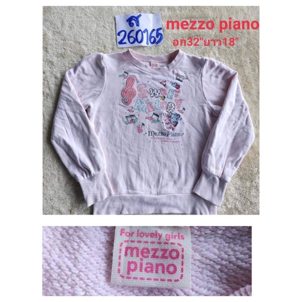 เส อเด ก Mezzo Piano ม อสอง Shopee Thailand