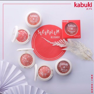 คาบูกิ ชูก้าร์พลัม บลัชเชอร์ (kabuki) ของแท้  (พร้อมส่ง)