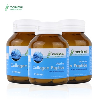 Marine Collagen Peptide มารีน คอลลาเจน เปปไทด์  x 3 ขวด morikami LABORATORIES คอลลาเจนแท้ บำรุงผิว บำรุงผิวกระจ่างใส