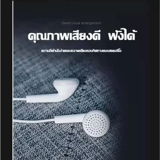 ซื้อ1แถม1 หูฟัง VIVO XE100 หูฟังวีโว้ พร้อมแผงควบคุมอัจฉริยะ และไมโครโฟนในตัวใช้กับช่องเสียบขนาด 3.5 mm ส่งเร็วทันใจ