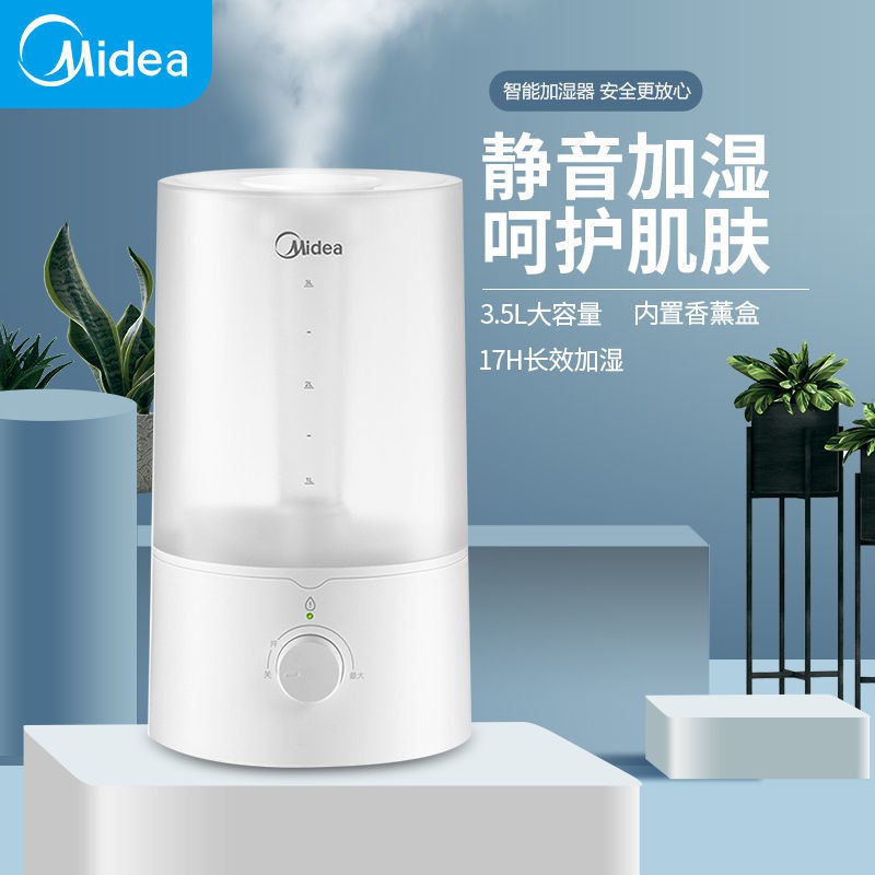 Midea humidifier ในครัวเรือน mute ห้องนอนห้องนั่งเล่นหมอกขนาดเล็กหญิง