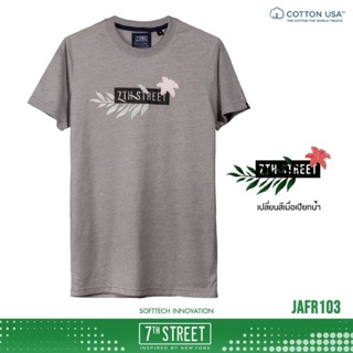 เสื้อยืด 7th Street (Soft Tech)