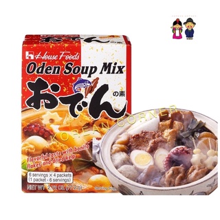 ผงสำหรับทำซุปโอเด้ง / ผงปรุงรส ข้าวผัด Japanese Instant Oden Soup Stock / fried rice seasoning ซุปญี่ปุ่น