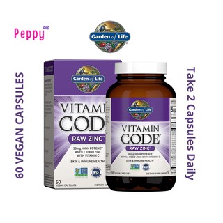 Garden of Life Vitamin Code RAW Zinc 60 Vegan Capsules ซิงค์ 60 วีแกนแคปซูล