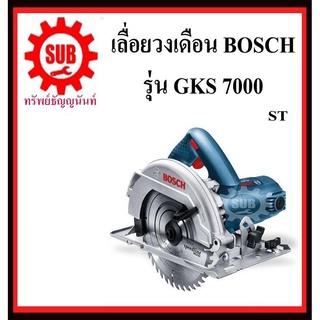 BOSCH  เครื่องเลื่อยวงเดือน  GKS-7000 #06016760K0  ST 1100w  7   GKS7000     GKS 7000      GKS - 7000