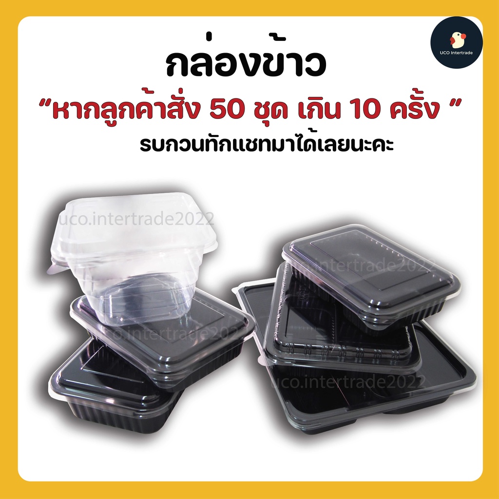 *ฝาล็อค* กล่องข้าว พลาสติก ใส่อาหาร 1-4 ช่อง 650 - 900 มล delivery ถ้วยน้ำจิ้ม ปิดแน่น ไม่ขึ้นไอ ฟู้ดเกรด เวฟได้ รูปที่ 6