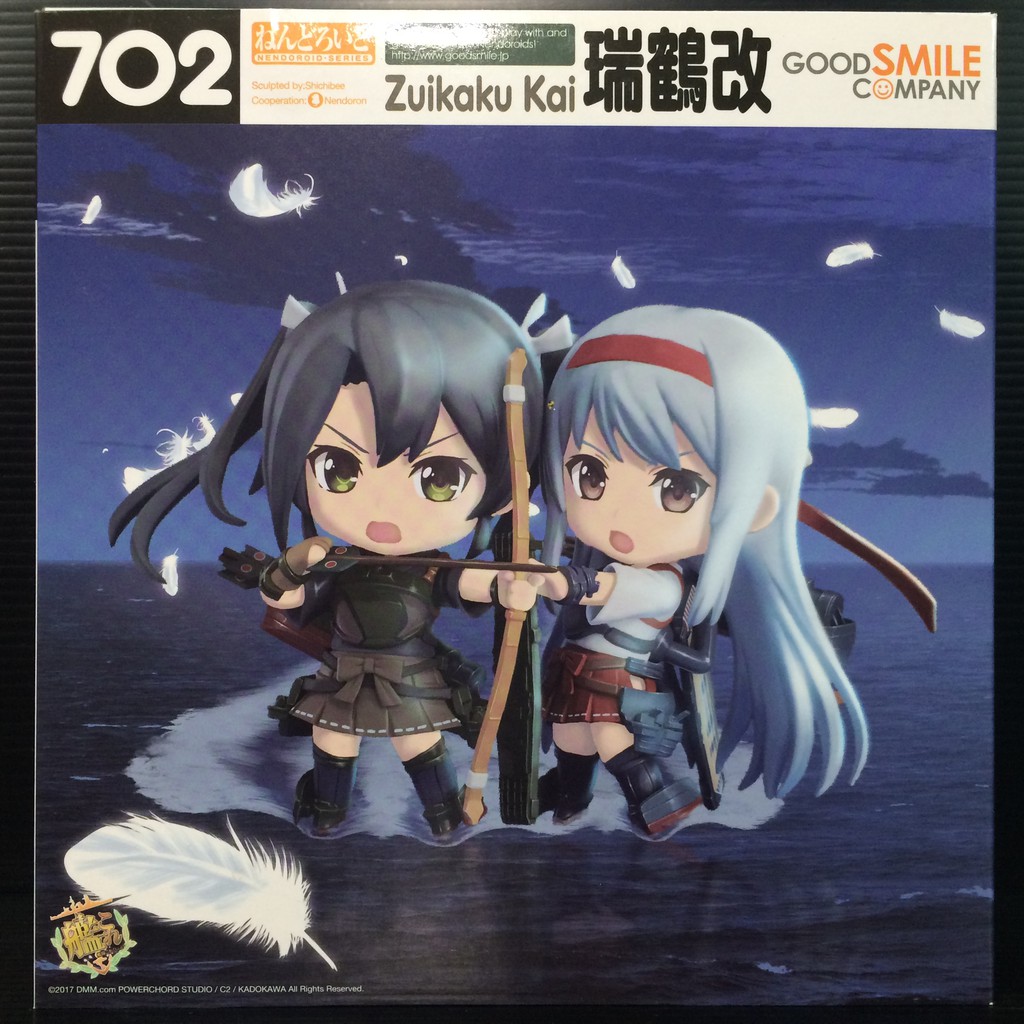 Nendoroid 702 Zuikaku Kai (Kantai Collection)