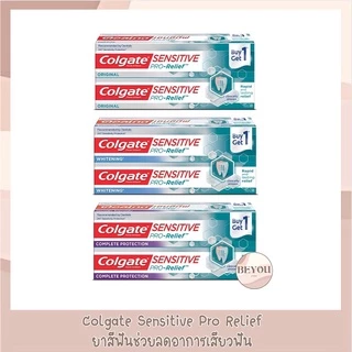 แพ็คคู่ Colgate Sensitive Pro Relief ยาสีฟันคอลเกต เซนซิทีฟ โปรรีลีฟ ลดเสียวฟัน 110*2 กรัม