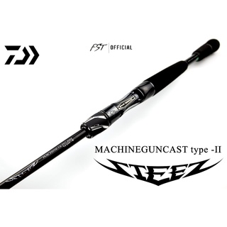 คัน Daiwa Steez MACHINEGUNCAST type-II ของแท้ประกันศูนย์ไทย