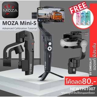 [ใส่โค้ดรับ10%Coins] MOZA Mini SE (Mini S Essential) ไม้กันสั่น 3 แกน พับได้ สำหรับมือถือ SmartPhone