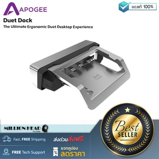 Apogee : Duet Dock by Millionhead (แร็คสำหรับวางออดิโออินเตอร์เฟส Apogee Duet 3)