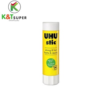 กาวแท่ง UHU Glue Stick  40 กรัม กาว ยู้ฮู