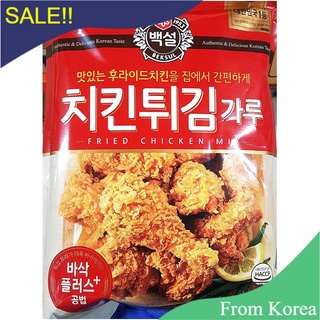 แป้งทอดกรอบ ไก่เกาหลี  /  CJ Beksul Fried Chicken Mix Powder 백설 치킨 튀김 가루 1kg