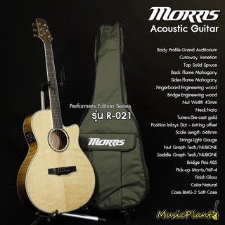 orris กีตาร์โปร่งไฟฟ้า Acoustic Guitar รุ่น R-021