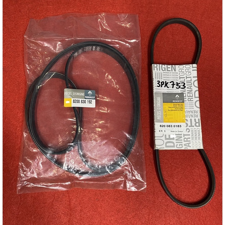 สายพานหน้าเครื่อง​6PK1677​โปรตอน ,proton ทุกรุ่น ยกเว้น savvy