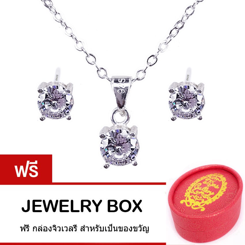 Tips Gallery เซ็ทสร้อยคอพร้อมจี้ ต่างหู เงินแท้ 925 หุ้ม ทองคำขาว ประดับ เพชร  CZ Hearts & Arrows 1.