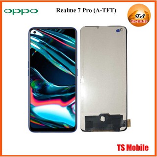 จอ LCD.Oppo Realme 7 Pro+ทัชสกรีน(A-TFT)