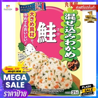 มารุมิยะ สาหร่ายผสมปลาแซลมอนปรุงรส31กMARUMIYA MAZEKOMI WAKAME SAKE 31G