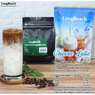 ลองบีช ผงโฟมครีมชีส ขนาด 400 กรัม Longbeach Cream Cheese Foam Powder size 400g.