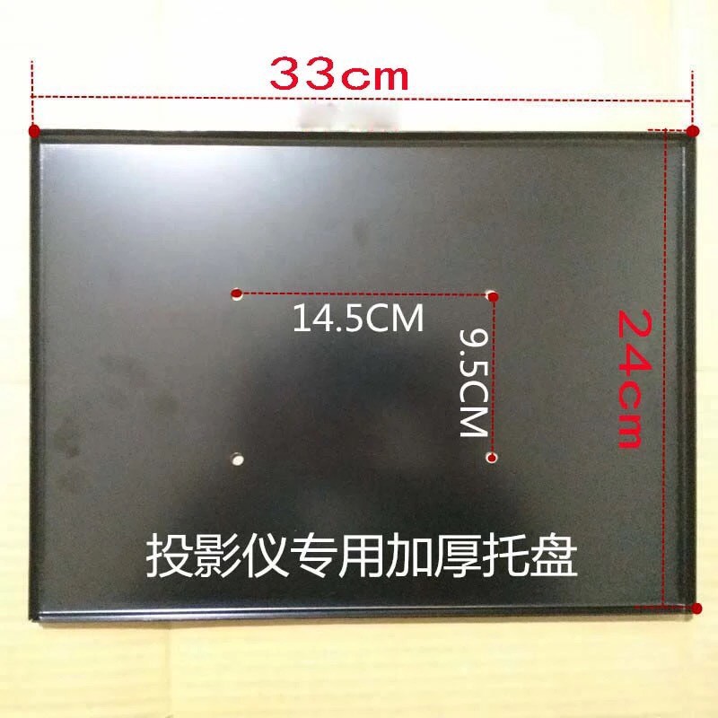 แผ่นรองวางโปรเจคเตอร์ ถาดวาง projecterกว้าง 24 cm ยาว 32 cm มียางรัดและน็อตยึด แข็งแรงทนทาน พกพาสะดวก