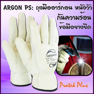 ARGON PS: ถุงมืออาร์กอน หนังผิววัว ข้อมือยางยืด (1คู่) แบบไม่มีซับใน