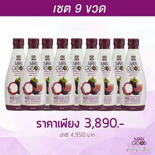 ManGood แมนกู๊ด น้ำมังคุดสกัดเข้มข้น 3 เซต (9 ขวด)