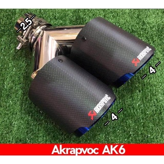 B.S.D ปลายท่อคู่ AKRAPOVIC (AK6) แบบเปิดหัวไดส์สี หุ้มด้วยไฟล์เบอร์คาร์บอนแคฟล่าแท้ แบบด้าน