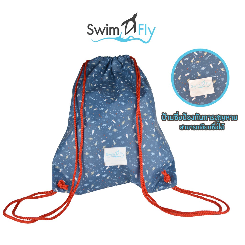 กระเป๋ากันน้ำ 100% ใส่ชุดว่ายน้ำเปียก เนื้อผ้านำเข้าจากเกาหลี ลดโลกร้อน SwimFly