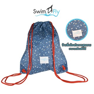 กระเป๋ากันน้ำ 100% กระเป๋าใส่ชุดว่ายน้ำเปียก SwimFly กระเป๋าลดโลกร้อน SwimFly