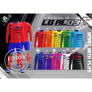 ขายส่งแพค10ตัว  เสื้อกีฬาแขนยาว เสื้อฟุตบอลแขนยาว LUGUST AL-03