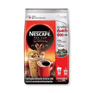 เนสกาแฟ เรดคัพ ขนาด 600กรัม กาแฟปรุงสำเร็จผสมกาแฟคั่วบดละเอียด NESCAFE RED CUP COFFEE