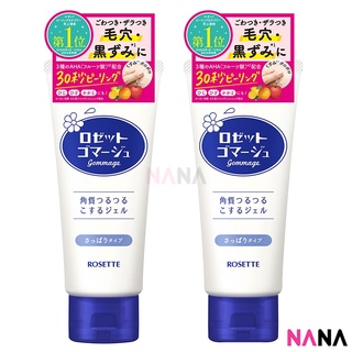 Rosette Japan AHA Pore Peeling Gel Cleanser 120g - Original/ Blue (2pcs) เจลสูตรอ่อนโยนต่อผิว ช่วยผลัดเซลล์ผิว